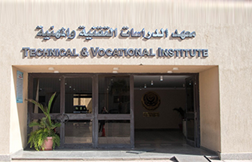  Technical and Vocational Institute  